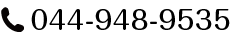 044-948-953
