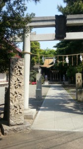 元住吉神社入口