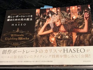 １HASEOポートレート本