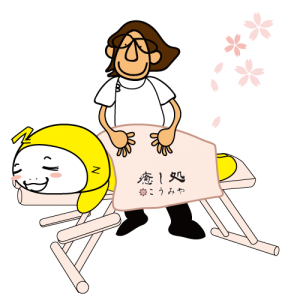 おずっちょ＆こうみや　コラボイラスト